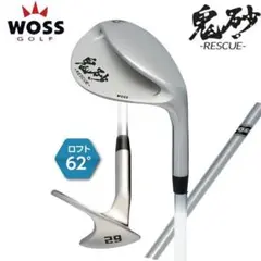 新品 Woss ウォズ 鬼砂 バンカーウェッジ 62° スチール