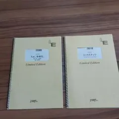 ちゅう、多様性。&ミックスナッツ 楽譜　Official髭男dism　あの