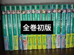 2026年最新】ようこそ実力至上主義の教室へ 全巻の人気アイテム - メルカリ