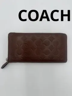 COACH 長財布　エンポスシグネチャー　アコーディオン　ダークブラウン　美品