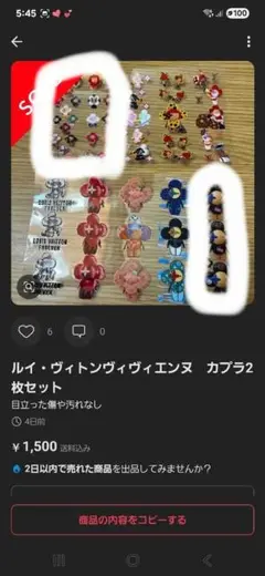 確認用