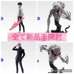 一番くじ 劇場版 呪術廻戦 ０ ー1224ー　フィギュア全種