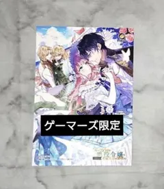 【非売品　希少】ルプなな　アルノルト　アクリルキーホルダー 2025年最新】ルプななグッズの人気アイテム - メルカリ