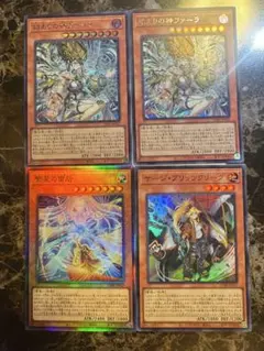 遊戯王 カオスオリジン 始まりの神ファーラ シク2枚アルティメット1枚