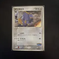 2026年最新】ポケモンカード ポケパーク限定の人気アイテム - メルカリ