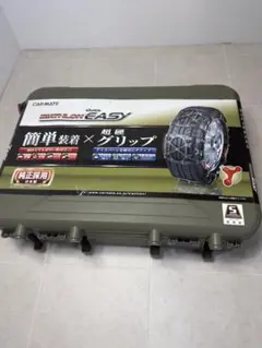 新品】AVANTAC ネット型タイヤチェーンセット - メルカリ
