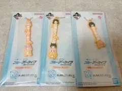 一番くじ　ブルーアーカイブvol.3　K賞・ラバーチャーム　3個　新品未開封