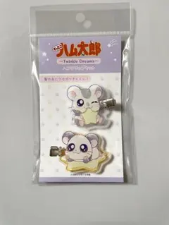 とっとこハム太郎 ヘアクリップセット こうしくん パンダくん