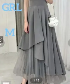 【新品】グレイル　タグ付き　チュールロングスカート