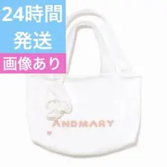 Milky pile tote bag with chouchou white