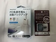 【新品未使用】PD急速充電＆自動バックアップ PhotoCube PD