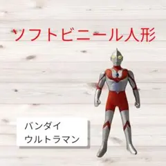 ブルマァク ウルトラファミリー8点詰め合わせ用 ブリキ看板 - メルカリ