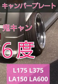 2025年最新】L375 アクスルの人気アイテム - メルカリ