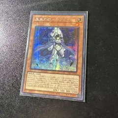 遊戯王　アジア版　未来の柱キアノス　シークレット　亜シク　テキスト貫通　3