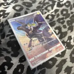 ゼクロム CHR S8b VMAXクライマックス 195/184