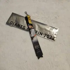 読売ジャイアンツ 小林誠司 選手 2022年ボンフィン