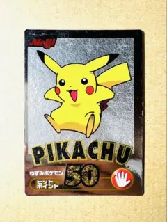 2025年最新】ゲットカード金の人気アイテム - メルカリ