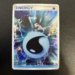 2025年最新】基本ホロン水エネルギーの人気アイテム - メルカリ