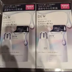 お値下げ）DEW afterglow drop 2セットのサムネイル