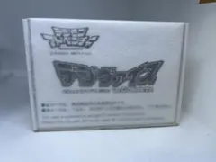 2026年最新】デジモンアドベンチャー デジヴァイス ver.completeの人気