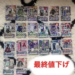 アイカツカードコーデセット(ロリゴシック)20枚まとめ売り