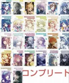 プロセカ　アニメイト特典　サマーフェア コンプリート26枚