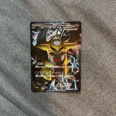 【美品】ギラティナ プラズマ団バトルギフトセット PBG 002/016