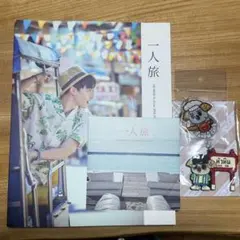 2026年最新】2pm ジュノ 一人旅の人気アイテム - メルカリ