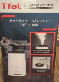 2026年最新】T-fal 加湿器の人気アイテム - メルカリ