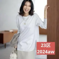 2025年最新】23区シャツの人気アイテム - メルカリ