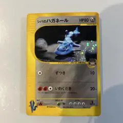 シバのハガネール 1stEDITION ★ ポケモンカード★VS 084/141 シバのハガネール ☆ ポケモンカード☆VS 084/141 - メルカリ
