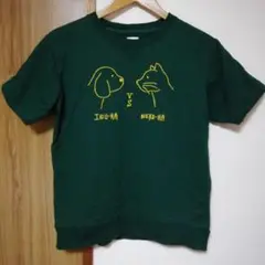 グラニフ　犬猫　Tシャツ　グリーン