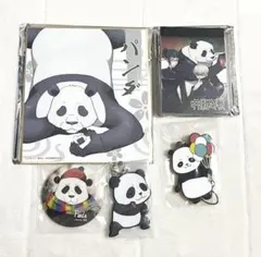 呪術廻戦 パンダ 5点セット