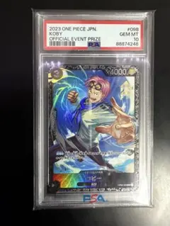 コビー フラッグシップ プロモ パラレル SEC OP11-119 優勝景品 - メルカリ