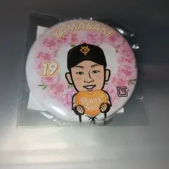 ジャイアンツ　山﨑伊織選手　缶バッチ　母の日