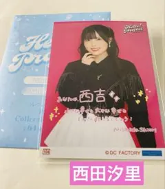 2026年最新】グループ名：BEYOOOOONDS 写真・チェキの人気アイテム