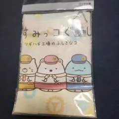 すみっコぐらし 　ツギハギ工場のふしぎなコ　ランチ巾着