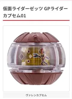 Item thumbnail for item 0db5be24-b4d4-4781-864d-89321e272b76