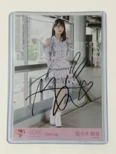 2026年最新】佐々木舞香 直筆 絶対の人気アイテム - メルカリ