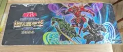 遊戯王 OCG 六武式三段衝　プレイマット