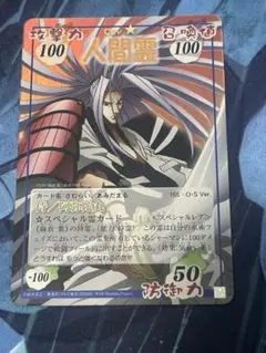 美品】侍/阿弥陀丸 シャーマンキング 超・占事略決 スペシャルレア