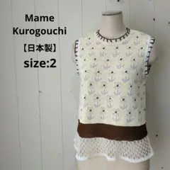 3689【美品】マメクロゴウチ キャンディプリーツニット ロングスカート
