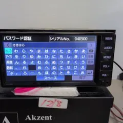 Item thumbnail for item d549310e-b78f-4a00-8bc5-bd1e4fec179f