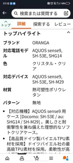 Item thumbnail for item eb776042-de34-49a0-b70d-e84605f5c5e1