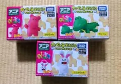 たべっ子どうぶつ THE MOVIE フィギュア 3個セット