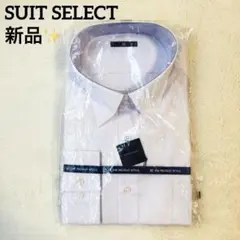 新品✨スーツセレクト白無地 3L45-86 BLACK LINE 長袖ワイシャツ
