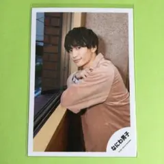 なにわ男子 藤原丈一郎 公式写真⑥