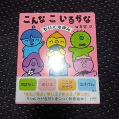 【美品】こんなこいるかな　全巻　セット 美品】こんなこいるかな 全巻 セット - メルカリ