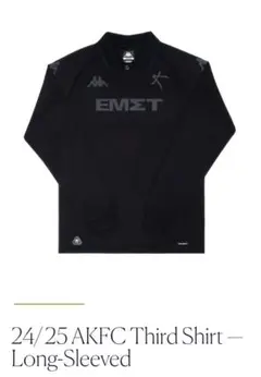 【正規品】AKFC アテネカリテアFCユニフォーム kappaユニフォーム Athens Kallithea FC 22-23ユニフォームXL 新品未使用 - メルカリ