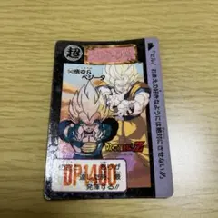 ドラゴンボールカードダス本弾No259 孫悟空&孫悟飯&クリリン - メルカリ